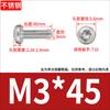 Tornillos Especiales Antirrobo de Acero Inoxidable 304 Cabeza Redonda de Forma Especial con Columna Anti-Extracción M3M4M5M6M8
