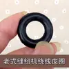 Juego Completo de Accesorios para Máquinas de Coser Domésticas de Estilo Antiguo: Canilla, Porta-canilla, Placa de aguja, Dientes, Prensatelas, Levantahilos, Resorte, Bobina de devanado, Inserción de hilo