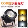 Luz de Fondo LED de Dos Colores para Exteriores Iluminación de Escenario Luz de Relleno para Espectáculos Luz de Proyección para Cine y Televisión Luz de Superficie Cob para Bodas