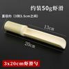 Colher para Pasta de Camarão Tubo de Bambu Prato para Restaurante de Hot Pot Hotel Travessa para Pasta de Camarão Louça Comercial Colher para Almôndega Molde para Pasta de Camarão