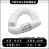Candado de Contraseña para Bicicleta, Candado para Casco, Candado de Contraseña Antirrobo, Candado de Cable Telescópico para Vehículo Eléctrico y Motocicleta, Candado de Cable de Acero