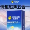 La Gama Completa de Condones Jissbon Atrévete a Ser Audaz y Ama la Vida con los Condones de Café Ultra Delgados de Cero Sensación para Retrasar. Venta al por mayor y al por menor de productos para adultos