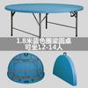 Mesa Redonda Simples Dobrável para Uso Doméstico, Mesa Redonda Grande de Plástico, Mesa Dobrável para Barracas de Comida ao Ar Livre, Mesa e Cadeiras para 10 Pessoas