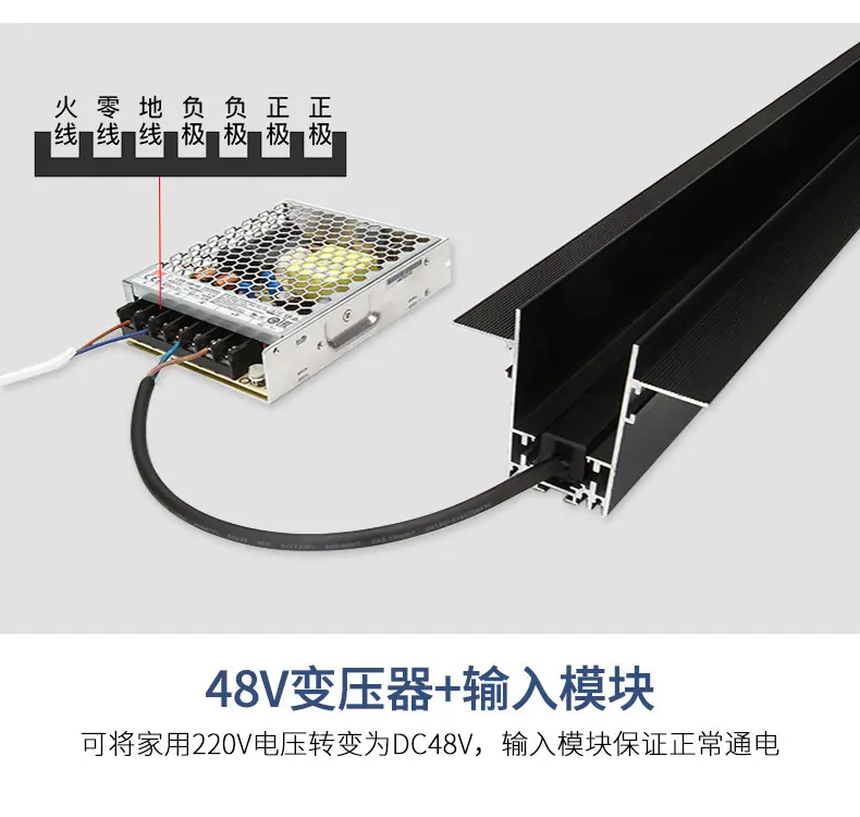磁吸轨道-790px-16.jpg