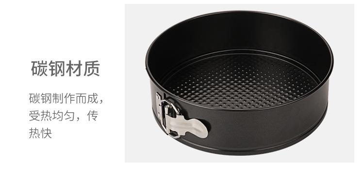 圆形活底锁扣烤盘_06.jpg