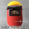 Fabricante Venta al por Mayor Máscara de Soldadura de Montaje en Cabeza Contorno Rojo Visor de Soldadura de Papel Casco de Soldadura Antisalpicaduras Máscara para Soldadura por Arco Argón
