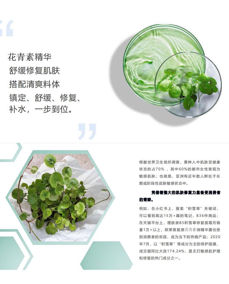 详情页_05.jpg