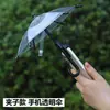 Mini Guarda-chuva Transparente, Pequeno Guarda-chuva com Clipe para Celulares, Guarda-chuva à Prova de Chuva, Pequeno Guarda-chuva Artesanal para Celular de Transmissão ao Vivo ao Ar Livre