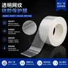Stock Listo del Fabricante al por Mayor Malla de Silicona Transparente de PET de 50 µm Película de Liberación Película Protectora, Entrega de Muestra Gratuita, Gran Cantidad, Precio Favorable