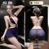 Lencería Erótica Indulgente Conjunto Sexy Calado Pura Pasión Uniforme Ajustado Transparente de Azafata Ropa de Dormir Seductora No Necesita Quitarse 5058