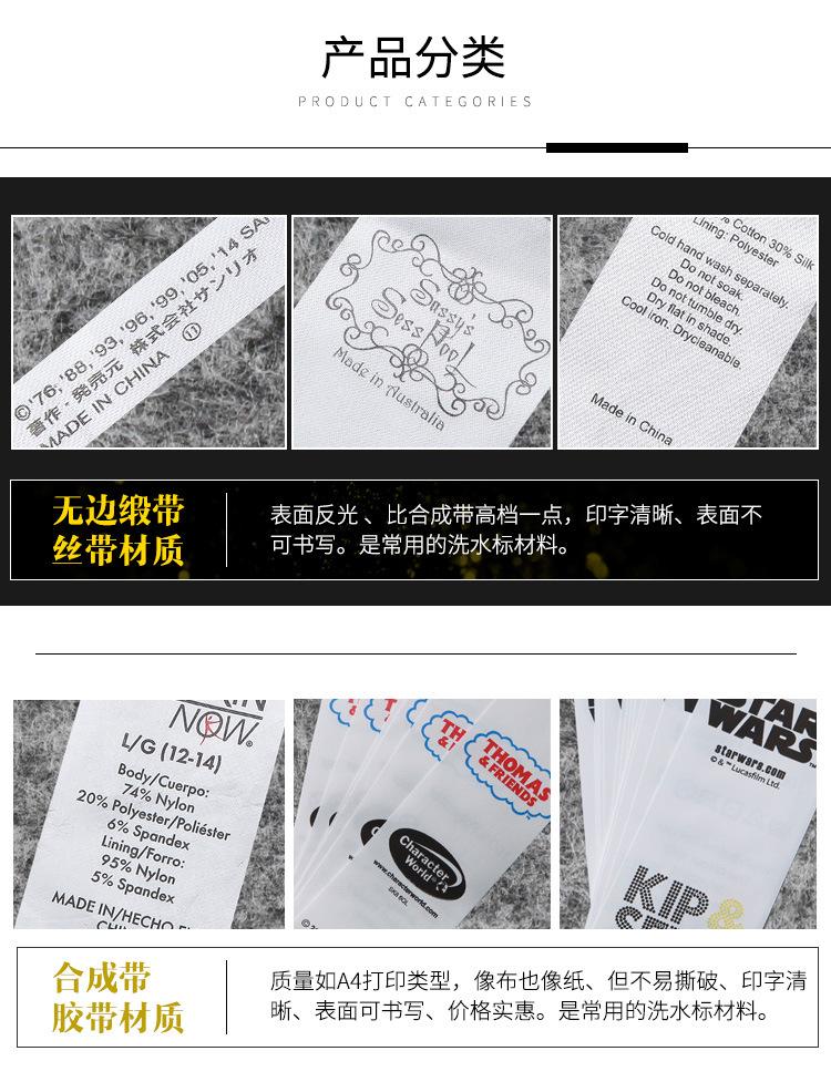 印标详情页_07