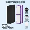 Compatível com filtro para purificador de ar GermGuardian FLT4825 AC4825/4850 FLT4850pt