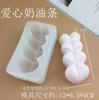 Fantang Gatito Conejo Ladrillo de Leche Oso West Highland Flor Huevo Frito Pellizco Molde de Silicona DIY Hecho a Mano Molde de Goteo