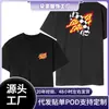 Transfronteiriço 180g Marca da Moda Estampa Estampada Manga Curta Moda Streetwear Casual Esportivo Solto Oversized