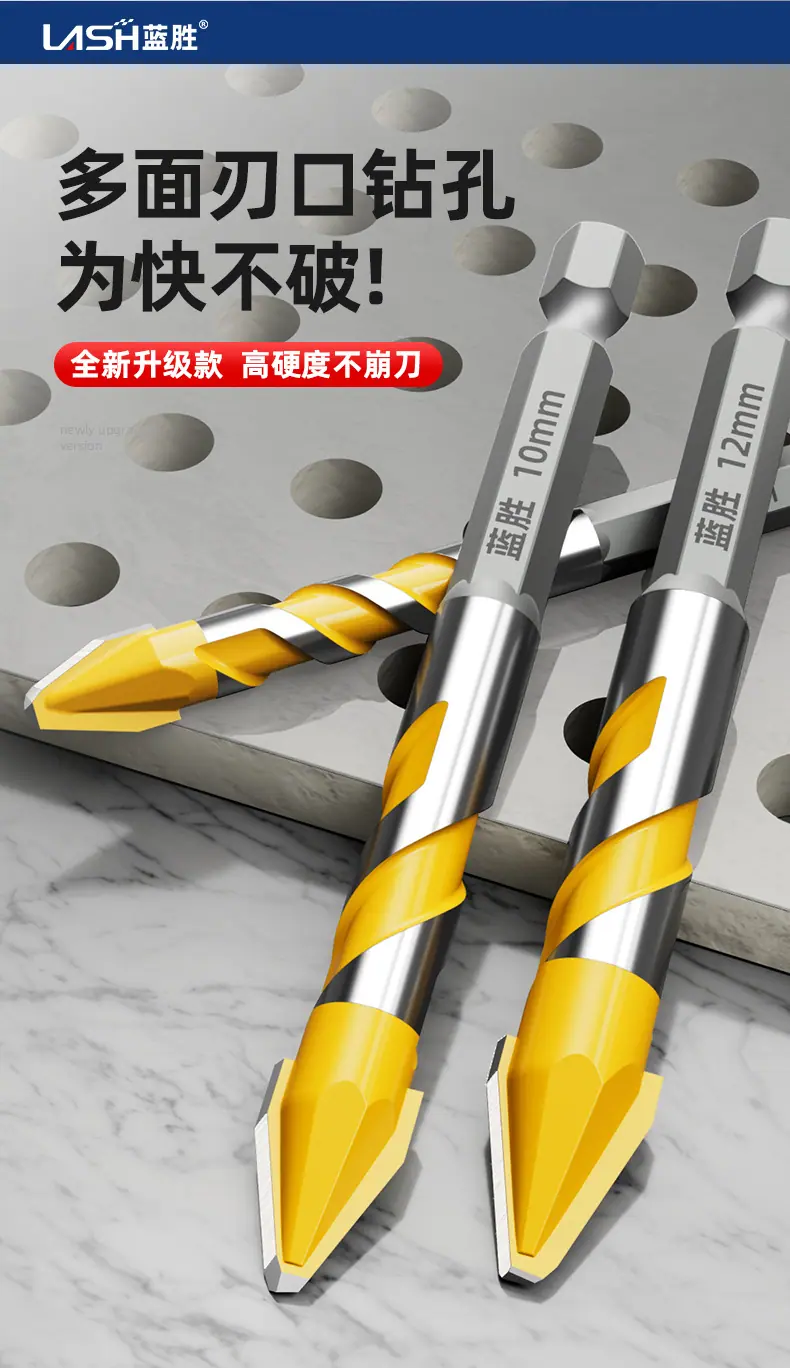 加强版偏心钻_13.jpg