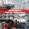 25 Años de Experiencia en Ventas al por Mayor de Discos de Solapa para Cordones de Soldadura en Lámina Metálica, Aluminio y Ferretería, con Bordes Afilados Que No Desprenden Arena