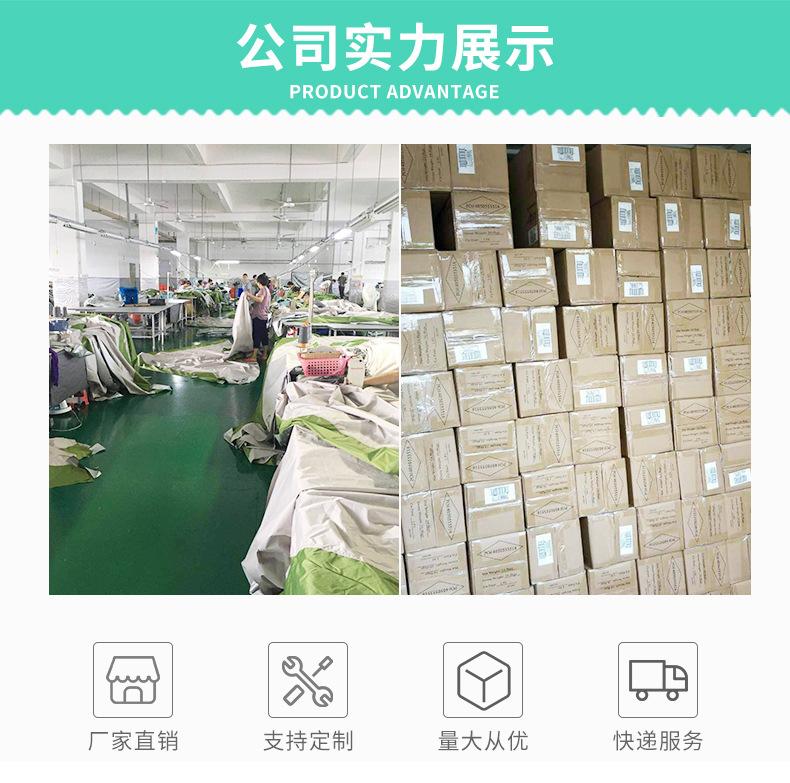 顺开帐篷_01.jpg