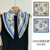 Lenço Quadrado Pequeno Dupla Face Floral de Seda 53 para Mulheres, Lenço Estampado 100% Seda de Amora, Lenço de Pescoço Versátil e Elegante