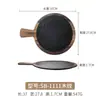 Plato Negro para Sushi Estilo Japonés de Melamina, Plato Especial de Plástico para Comida Occidental, Bandeja para Pizza y Filete de Restaurante, Plato para Barbacoa de Uso Comercial