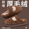 Chinelo de Algodão Urso Novo Estilo para Mulheres, Inverno Quente para Interior Antiderrapante Casa Pelúcia Algodão Sapatos para Homens, Atacado