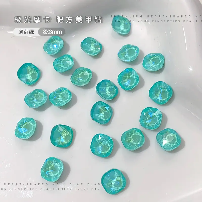 薄荷绿8x8mm.jpg