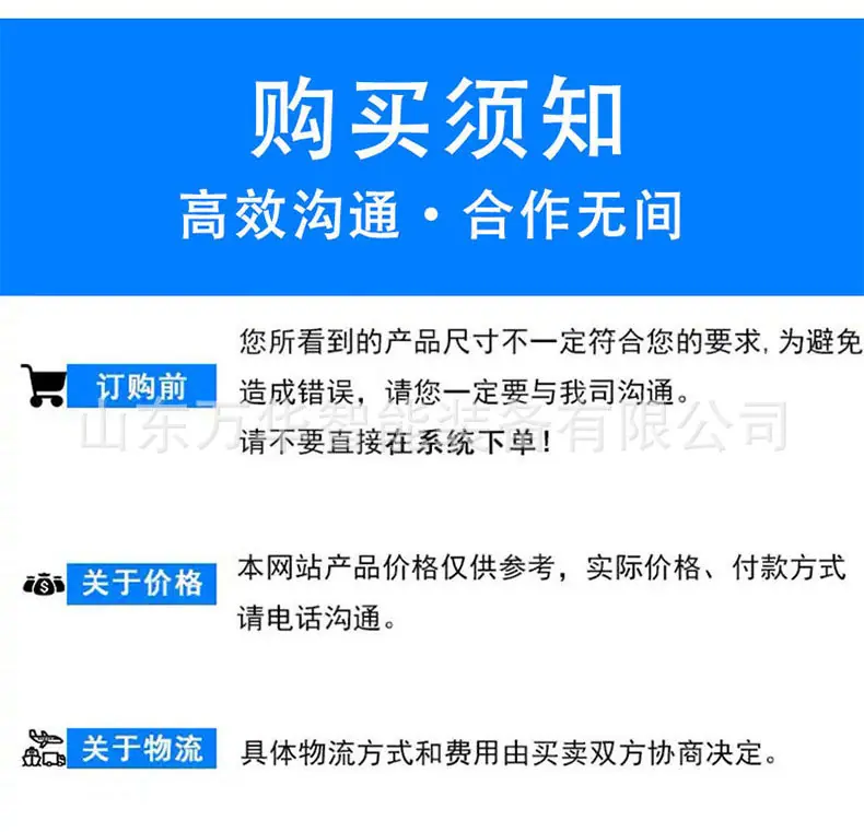 矿用扒渣机详情页_10.jpg