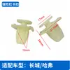 Compatible con Haval Great Wall H2H3H1H5H6H8H8H7H4F5F7 soporte lateral para tornillo de parachoques delantero y trasero clip portador