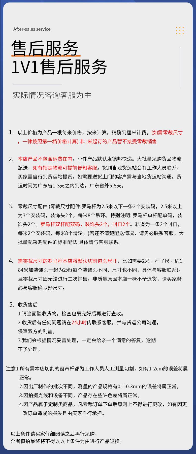 特厚2.5mm轨道详情_10.jpg