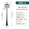 Luces de Patio Estilo Europeo, Jardines de Villas, Parques, Iluminación de Calle para Comunidades, Luminarias de Poste Alto, Luces de Paisaje para Exteriores, Luces Impermeables para Exteriores Retro