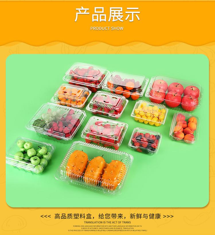 水果盒_29.jpg