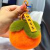 Pequeño adorno de mochila escolar de piel de caqui real llavero de coche bola de pelo de conejo Rex lindo colgante de bolsa regalo bueno cacahuete