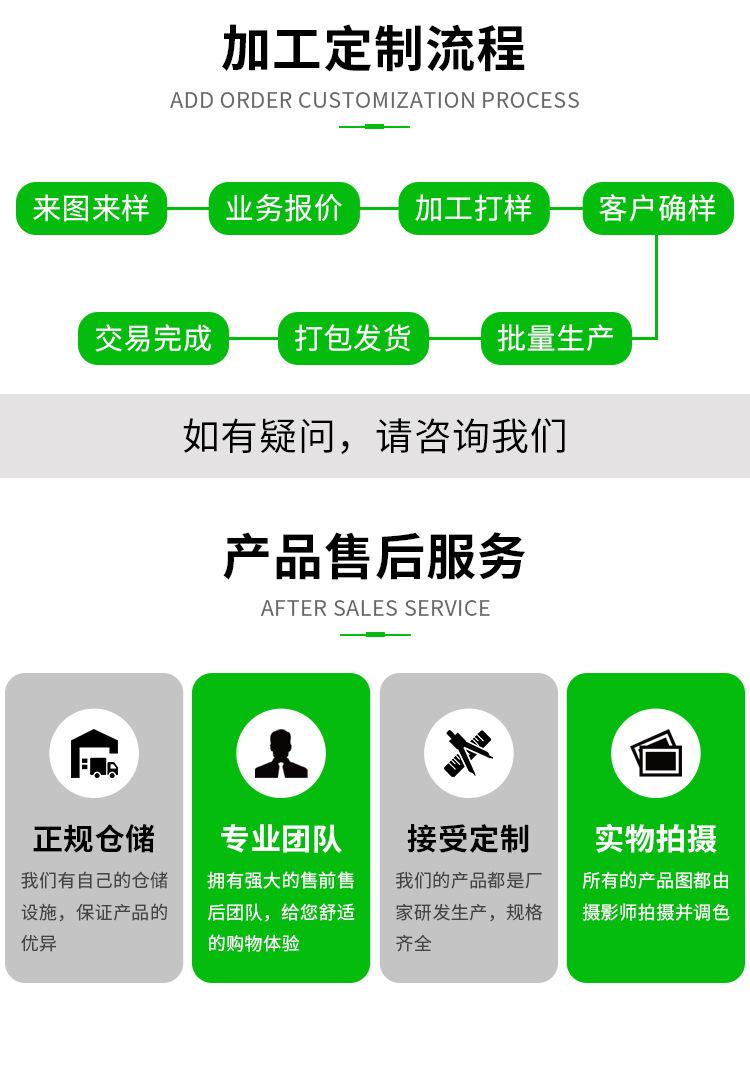好意达_05