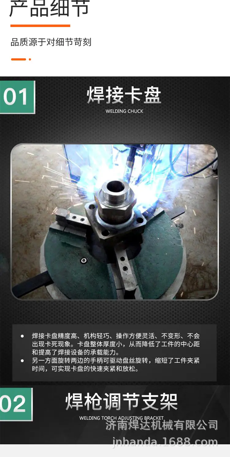 组合式变位机_05.jpg