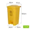 Cubo de basura médico con contenedor amarillo engrosado para objetos punzocortantes para almacenamiento de residuos de hospital y clínica con pedal