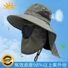 Sombrero para el sol para hombres y mujeres, pesca al aire libre, montañismo, ala ancha, protección UV, cobertura para cara y cuello, chal integrado, sombrero para el sol, protector facial