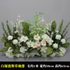 Nuevo estilo boda estilo grande arreglo de suelo flor simulación flor de seda producto terminado decoración arreglo de flor de eucalipto guía de camino escenario T arte floral de boda