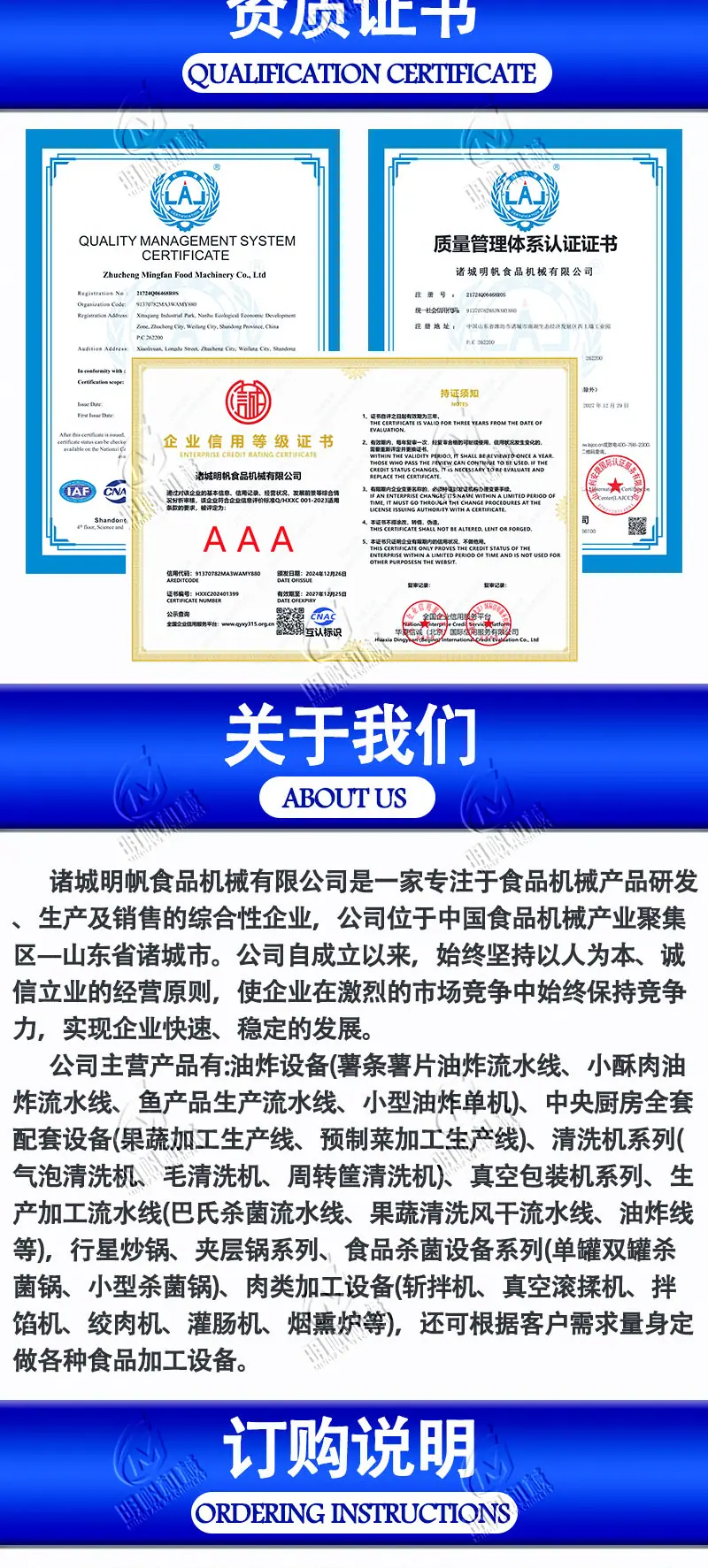 净菜加工线详情_07.jpg
