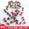 Enredadera Artificial de Rosas Transfronteriza con 45 Cabezas, Tiras de Flores de Seda Bicolor, Enredadera de Peonías para Ocultar Imperfecciones, Decoración de Techo para Aire Acondicionado