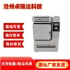 Hyrs-6 Método de Combustão Analisador de Teor de Asfalto Forno de Combustão de Asfalto de Laboratório Forno de Alta Temperatura Instrumento Equipamento de Análise