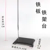 Soporte de Hierro de Laboratorio, Pinza para Tubos de Ensayo, Pinza Grande de Tres Garras, Pinza de Cuatro Garras, Pinza Universal, Pinza Cruzada, Pinza para Tubo de Condensador