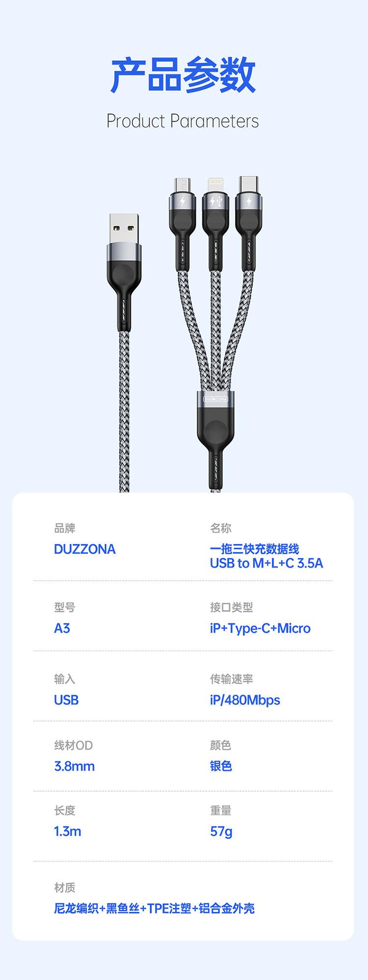 A3数据线详情_14.jpg