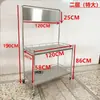 Mesa de Promoción para Supermercado de Acero Inoxidable, Mesa de Degustación, Exhibidor, Carrito Portátil para Snacks, Puesto Callejero, Mesa de Promoción Publicitaria