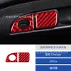 Adecuado para Dodge Charger 2015+ Modificación Interior de Coche Panel Portavasos de Fibra de Carbono Decoración del Volante y Asiento del Pasajero