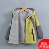 Ropa Infantil Chaqueta Reversible con Forro de Felpa para Niños Cortavientos para Niños Primavera y Otoño Bloques de Color Uso Bidireccional Impermeable 2026 Nuevo Estilo de Moda
