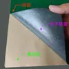 Papel Terciopelo Autoadhesivo Tamaño A4 21*30cm Forro de Caja de Embalaje, Se Puede Cortar, Perforar, Troquelar, Estampar e Imprimir