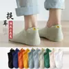 Calcetines Cortos para Hombre Zhuji, Transpirables y Absorbentes del Sudor, Deportivos Bajos Invisibles para Baloncesto, Entrega Directa Zhuji