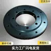 Máquina de desplazamiento de soldadura anillo de giro engrosamiento equipo CNC anillo de giro 011.16.100.