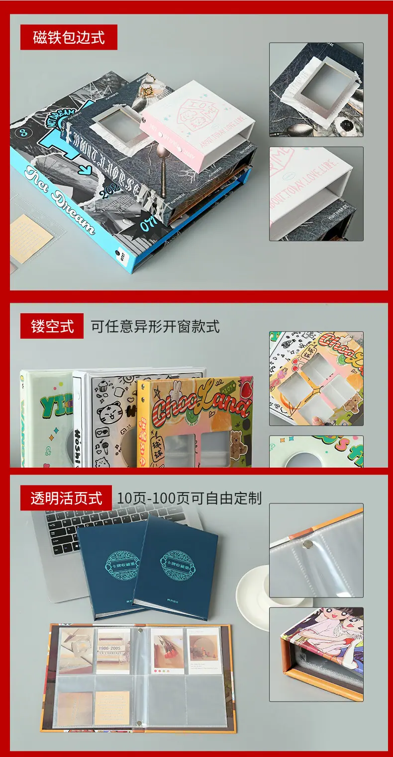 儿童长成手册_06.jpg