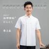 Uniformes de Chef de Hotel de Alta Qualidade Manga Curta Verão Restaurante Ocidental Restaurante de Hot Pot Roupas de Trabalho de Cozinha Logotipo Estampado e Bordado Personalizado