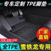 Para Citroen Elysee Citroen C3-XR alfombrilla antideslizante resistente al desgaste 14-23 Elysee tpe coche